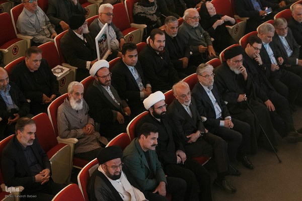 بزرگداشت شهید علی لاریجانی