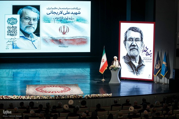 بزرگداشت شهید علی لاریجانی