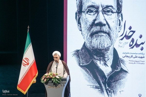 بزرگداشت شهید علی لاریجانی
