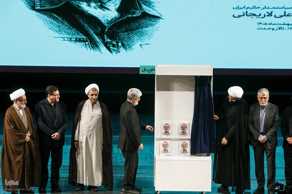 بزرگداشت شهید علی لاریجانی