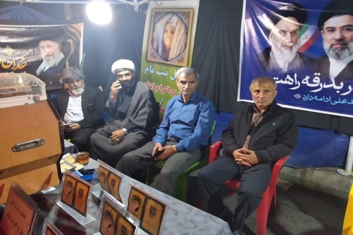 هفتاد و دومین اجتماع و راهپیمایی شبانه