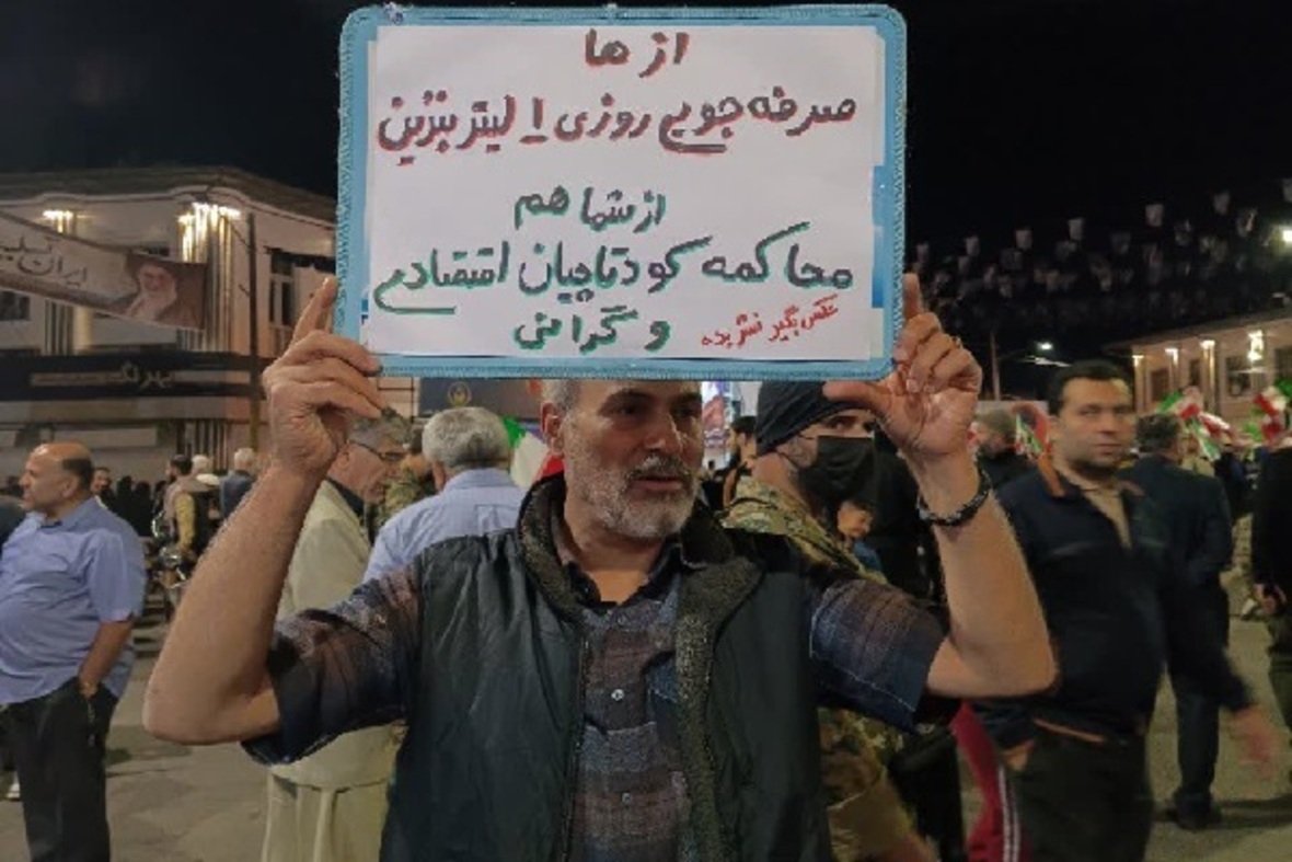 هفتاد و دومین اجتماع و راهپیمایی شبانه