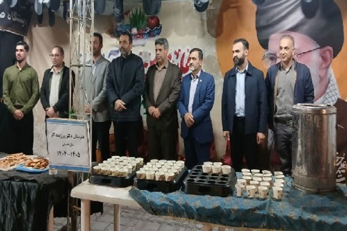 هفتاد و دومین اجتماع و راهپیمایی شبانه