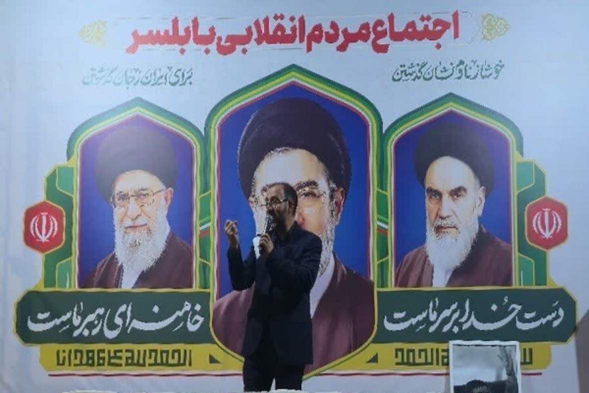 هفتاد و چهارمین اجتماع شبانه مردم انقلابی شهرستان بابلسر