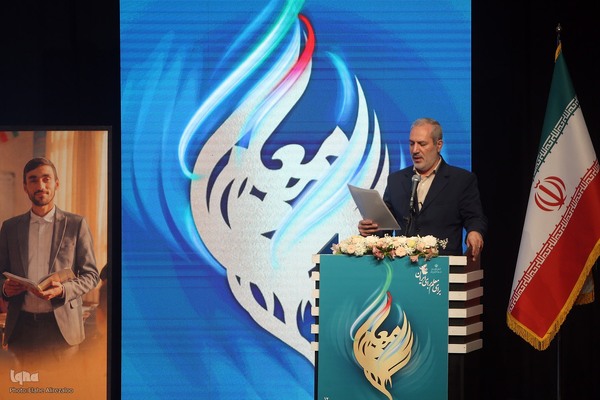 مراسم سپاس معلم
