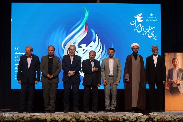 مراسم سپاس معلم