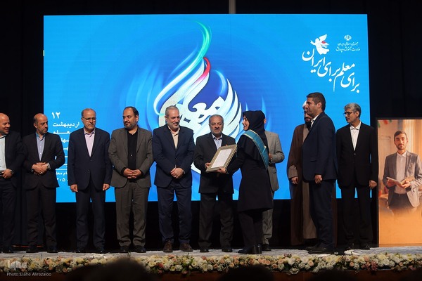 مراسم سپاس معلم
