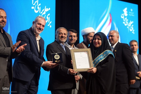مراسم سپاس معلم