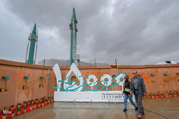 ۱۵ اردیبهشت؛ روز شیراز