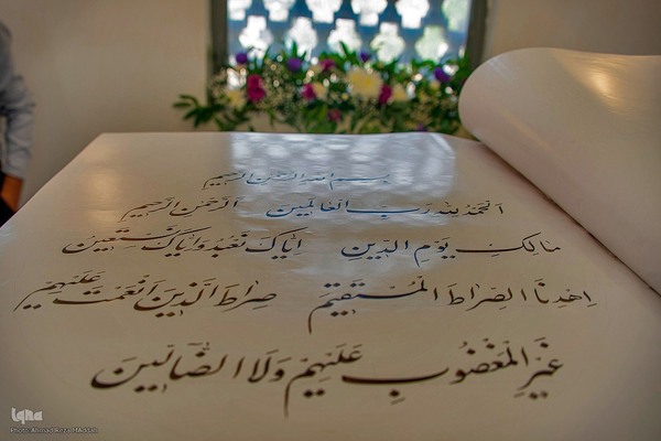 مراسم معنوی تعویض قرآن دروازه قرآن شیراز