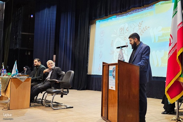 مراسم بزرگداشت روز روانشناسی