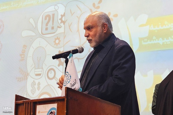 مراسم بزرگداشت روز روانشناسی