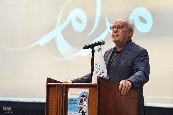 مراسم بزرگداشت روز روانشناسی