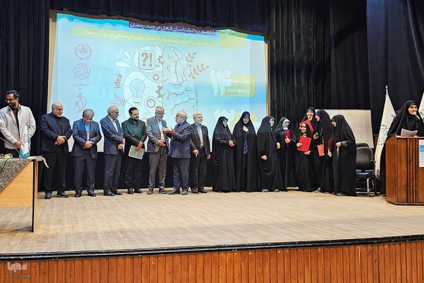 مراسم بزرگداشت روز روانشناسی