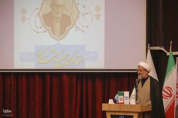 یادبود استاد محمدحسین حشمت‌پور در دانشگاه قم