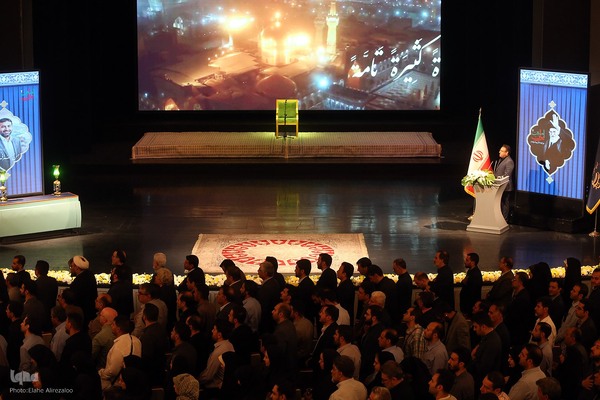 آیین گرامیداشت «امین ایران۲»