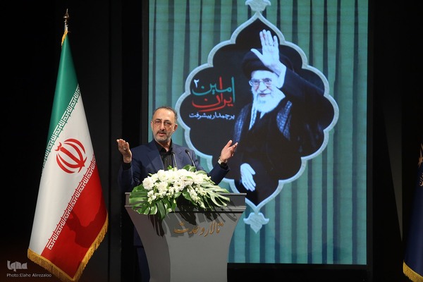آیین گرامیداشت «امین ایران۲»