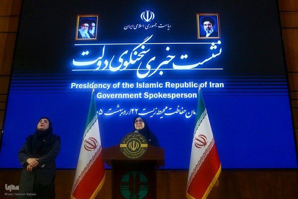 نشست خبری سخنگوی دولت و رئیس سازمان حفاظت محیط زیست