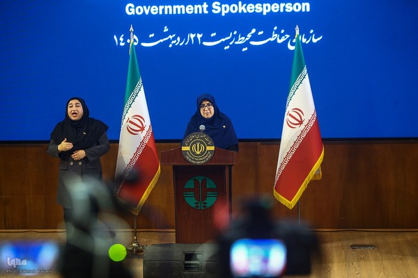 نشست خبری سخنگوی دولت و رئیس سازمان حفاظت محیط زیست