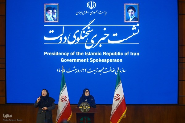 نشست خبری سخنگوی دولت و رئیس سازمان حفاظت محیط زیست