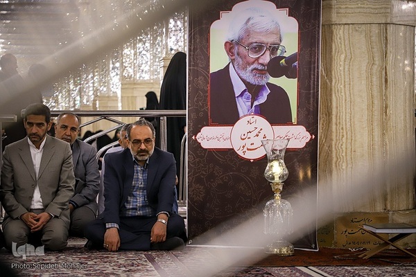 مراسم بزرگداشت حکیم معاصر محمدحسین حشمت‌پور در حرم مطهر رضوی