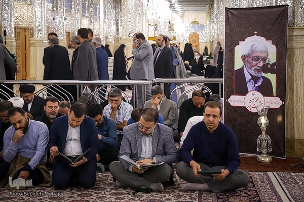 مراسم بزرگداشت حکیم معاصر محمدحسین حشمت‌پور در حرم مطهر رضوی