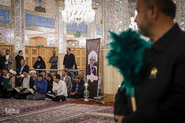 مراسم بزرگداشت حکیم معاصر محمدحسین حشمت‌پور در حرم مطهر رضوی