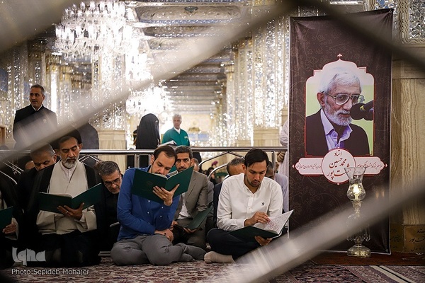 مراسم بزرگداشت حکیم معاصر محمدحسین حشمت‌پور در حرم مطهر رضوی