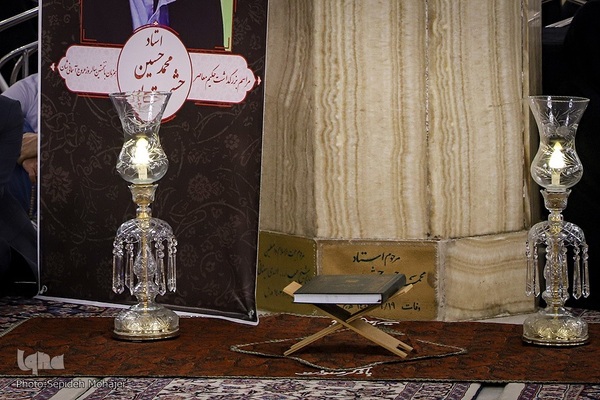 مراسم بزرگداشت حکیم معاصر محمدحسین حشمت‌پور در حرم مطهر رضوی