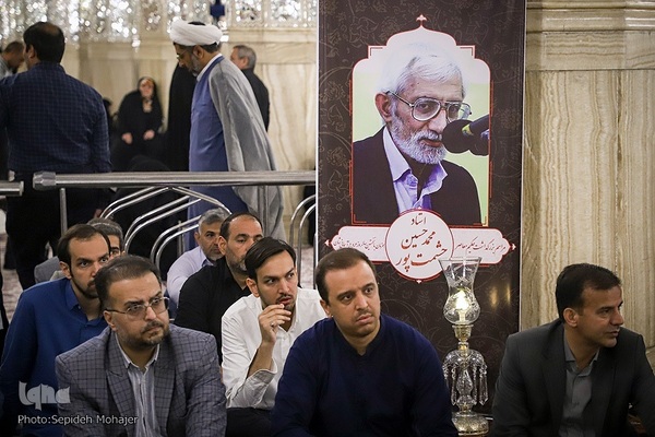 مراسم بزرگداشت حکیم معاصر محمدحسین حشمت‌پور در حرم مطهر رضوی