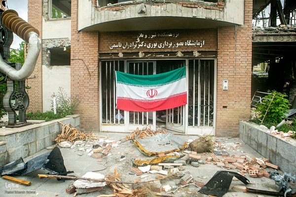 همایش «امر ملی و جنگ»