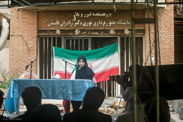 همایش «امر ملی و جنگ»