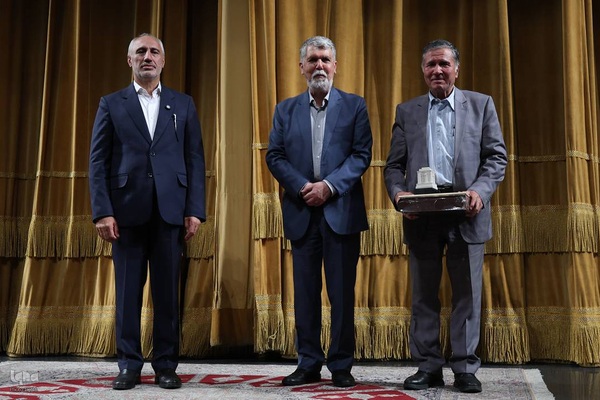 آیین ملی «شاهنامه و هویت ایرانی»