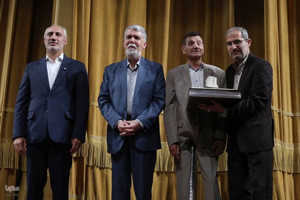آیین ملی «شاهنامه و هویت ایرانی»