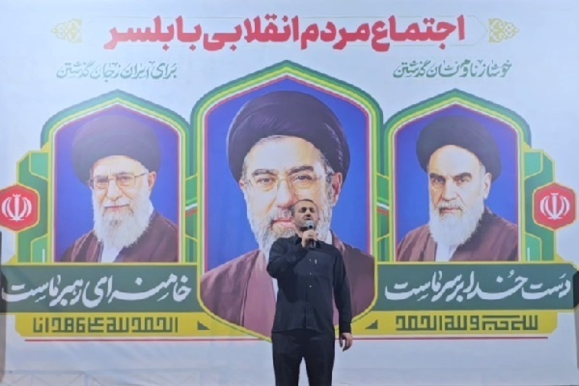 هفتاد و پنجمین اجتماع شبانه مردم در سوگ رهبر شهید