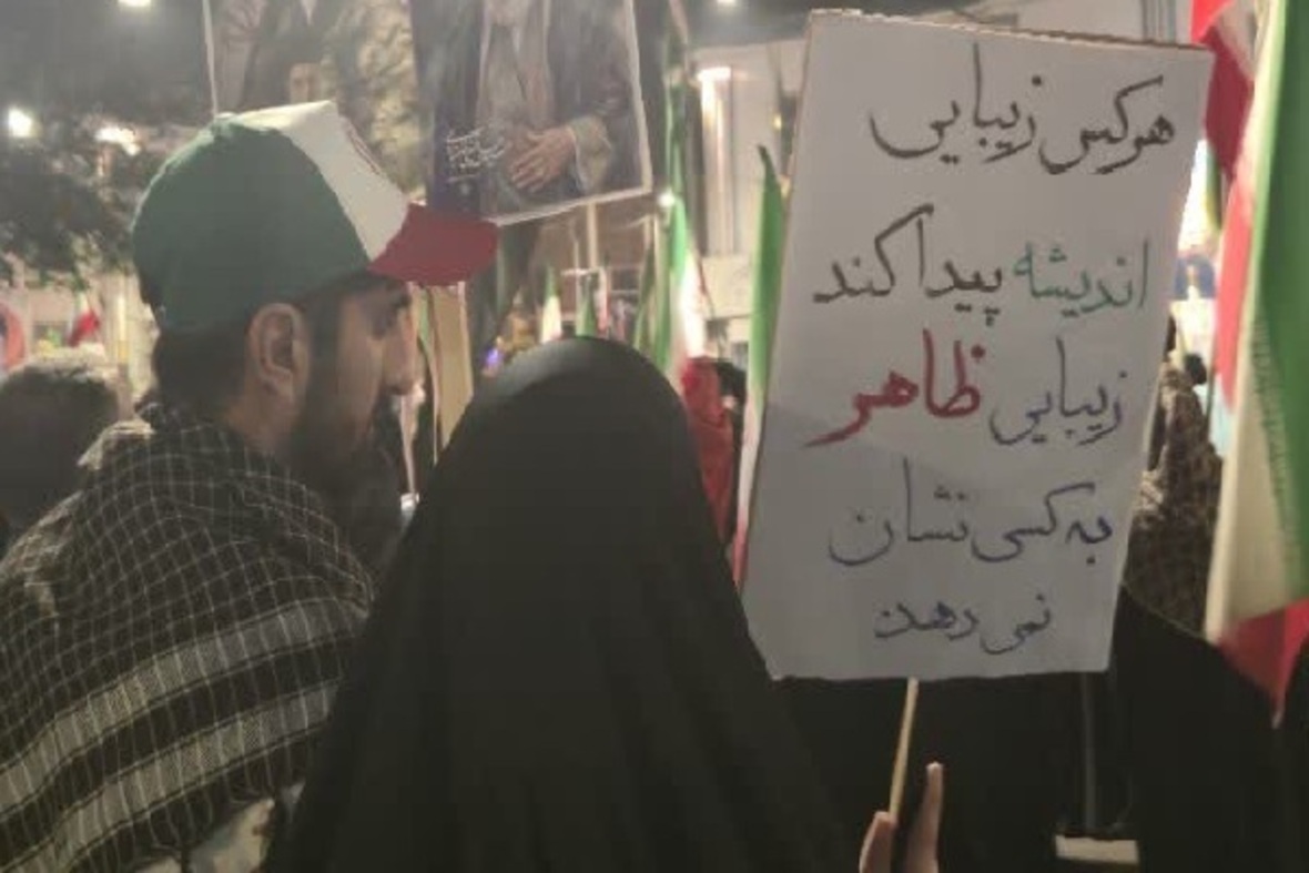 هفتاد و پنجمین اجتماع شبانه مردم در سوگ رهبر شهید