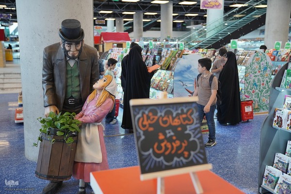 رویداد «اردی‌بهشت کتاب»