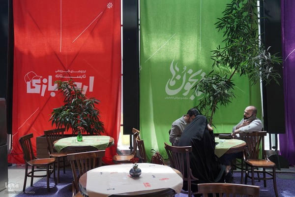 رویداد «اردی‌بهشت کتاب»