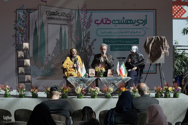 رویداد «اردی‌بهشت کتاب»