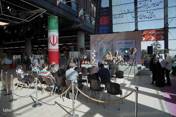 رویداد «اردی‌بهشت کتاب»