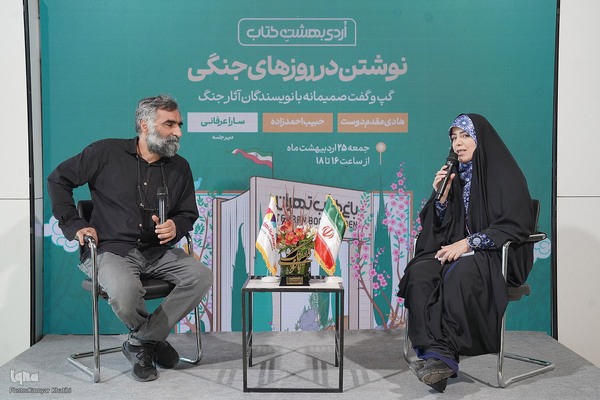 رویداد «اردی‌بهشت کتاب»