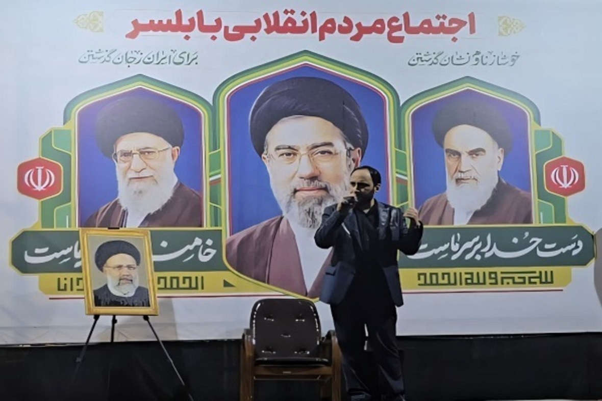 هفتاد و هفتمین شبِ اجتمع مردمی شهرستان بابلسر
