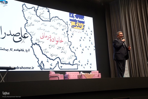 رویداد آغاز عاشقانه؛ از امروز تا همیشه