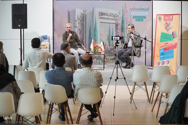 رویداد «اردی‌بهشت کتاب»