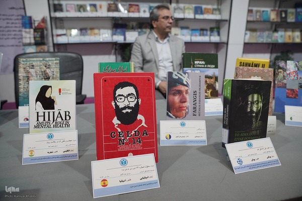 رویداد «اردی‌بهشت کتاب»
