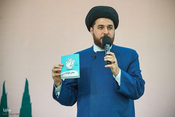 رویداد «اردی‌بهشت کتاب»