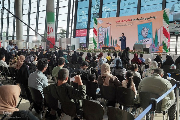 رویداد «اردی‌بهشت کتاب»