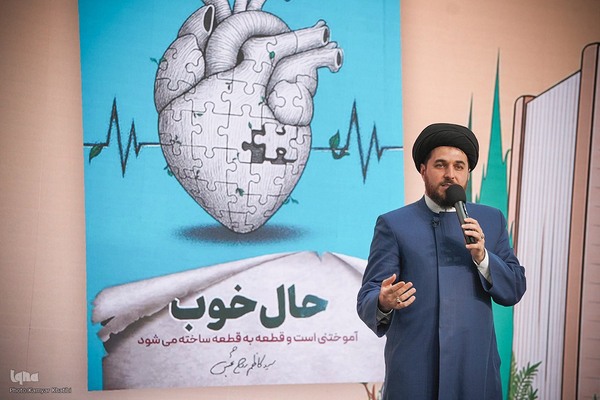 رویداد «اردی‌بهشت کتاب»