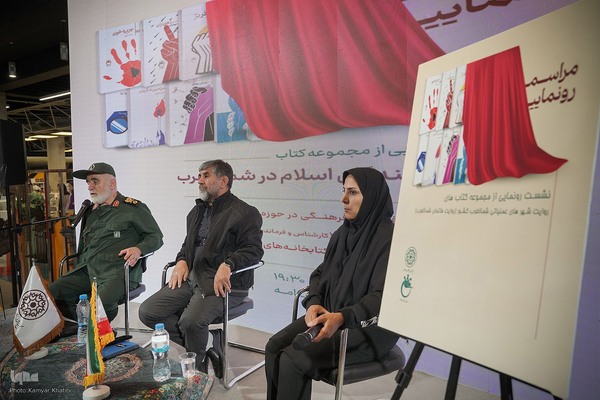 رویداد «اردی‌بهشت کتاب»