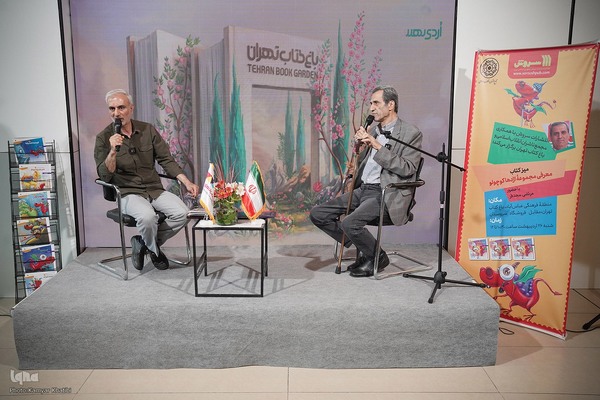 رویداد «اردی‌بهشت کتاب»